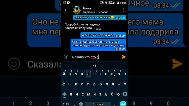 Стук из зеркала......"Таинственное зеркало"1 часть смотреть онлайн