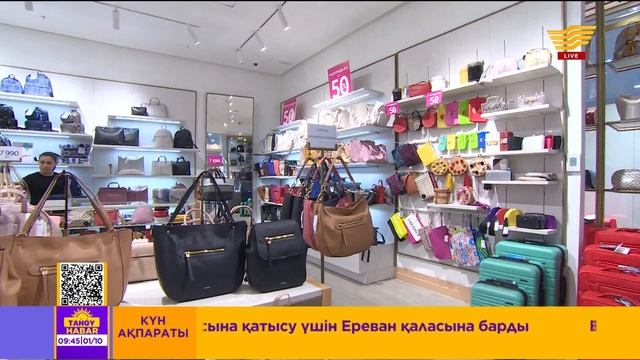 Сөмкені қалай таңдаған дұрыс? смотреть онлайн