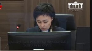 25 04 2024г  1 часть трансляция судебного процесса в отношении К Бишимбаева(missing version)