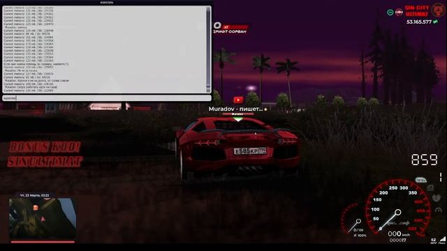 СТРИМ по МТА 1.5.9 | ТЕСТ СТРИМА ПО SIN-CITY ULTIMAT Server #1 смотреть онлайн