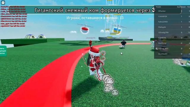 🙀 Роблокс но я играю в игру Красный круг! смотреть онлайн