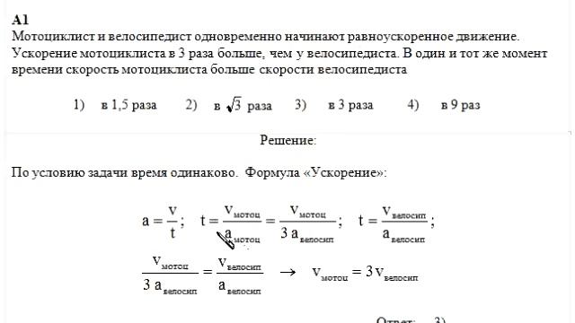 A1 05 смотреть онлайн