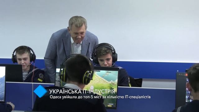 Одесса вошла в топ-5 городов по количеству IT-специалистов смотреть онлайн