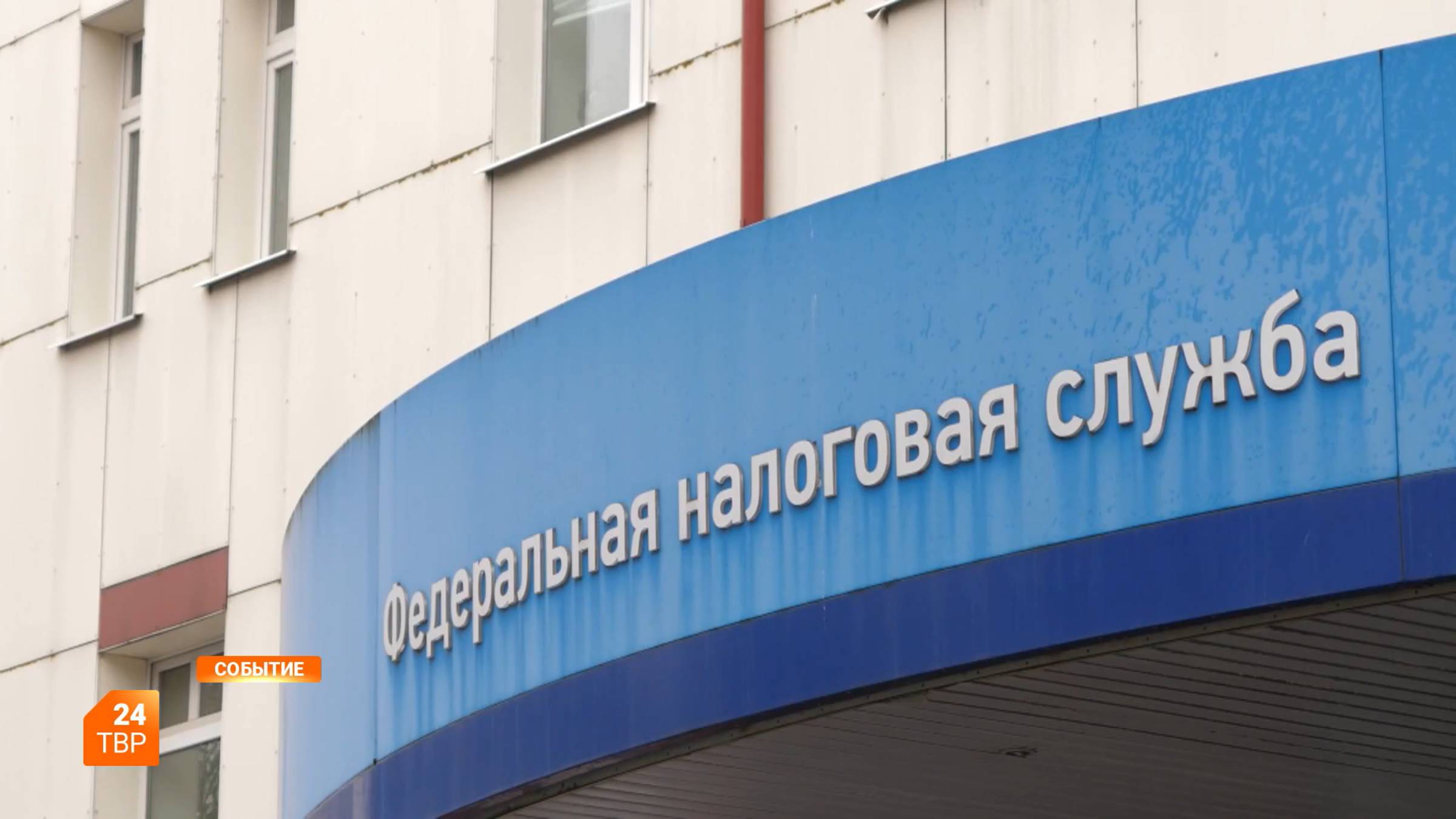 Жалоба в налоговую. Упрощенный вариант смотреть онлайн