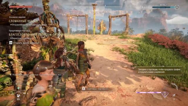 Horizon Forbidden West ◉ Прохождение #9 смотреть онлайн