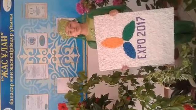 15 ноября 2017 г. смотреть онлайн