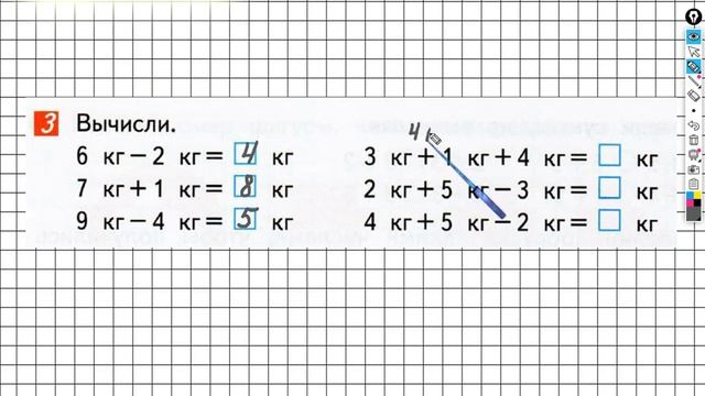 Страница 28 Задание №3-1 - ГДЗ по математике 1 класс (Дорофеев Г.В.) Часть 2 смотреть онлайн