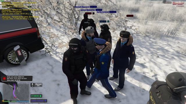 Откат для ФСБ. УД 0002