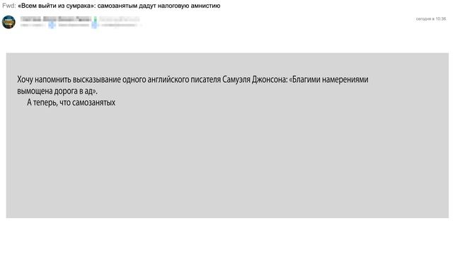 Люди – новая нефть смотреть онлайн