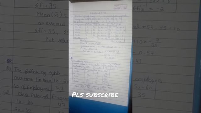 class 10 maths worksheet 75. смотреть онлайн