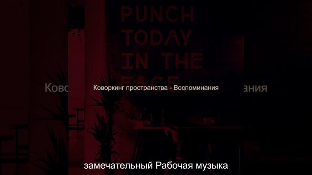 Чувство (За работой) смотреть онлайн