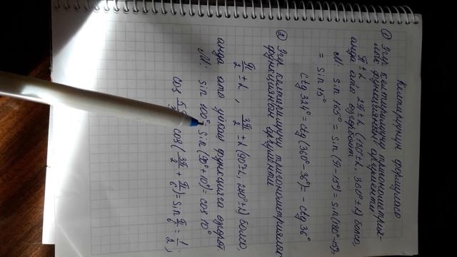 Келтирүүнүн формуласы смотреть онлайн