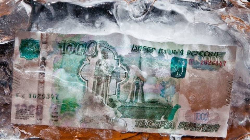 Если уж "морозить" то не вклады, а брокерские счета смотреть онлайн