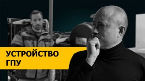 Из чего состоит газопоршневая электростанция?