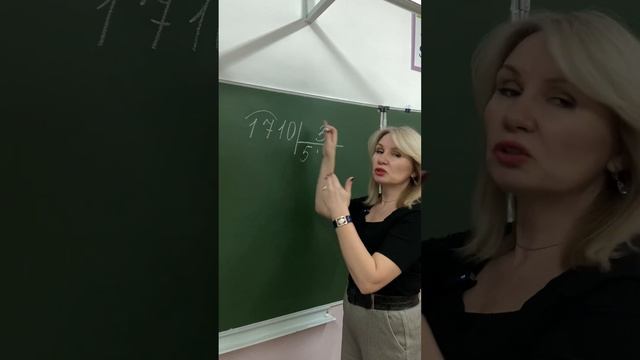 Учимся делить уголком #начальнаяшкола #математика смотреть онлайн
