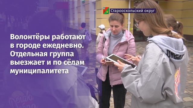 голосование в рамках федерального проекта "Формирование комфортной городской среды" смотреть онлайн