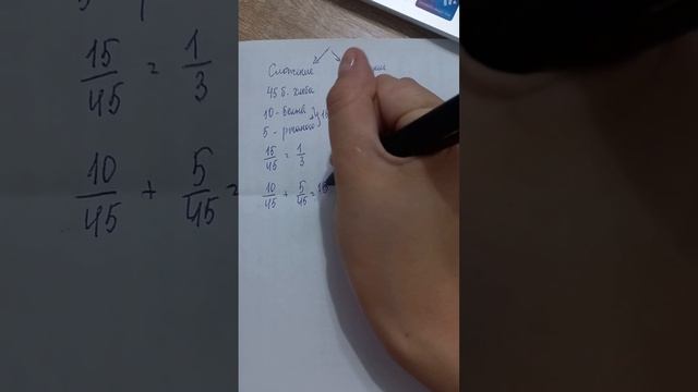 Сложение и умножение вероятностей смотреть онлайн