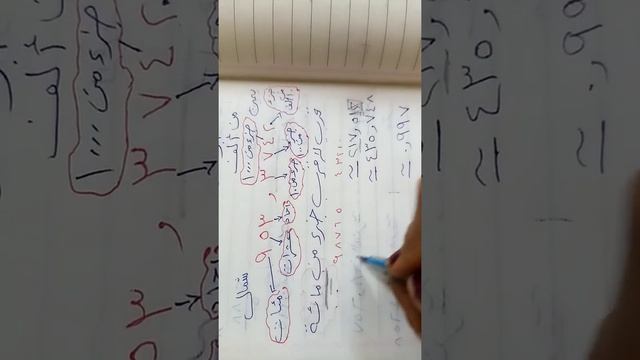 التقريب لاقرب حزء من مائة خمسة ابتدائي смотреть онлайн