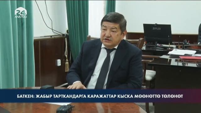Кыргызстан жаңылыктары | 17:00 | 25.02.2023 смотреть онлайн