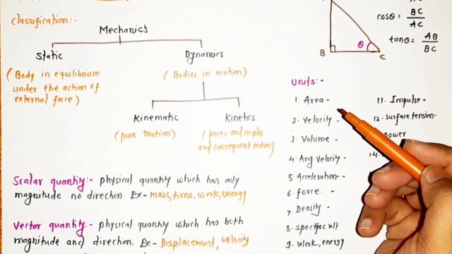 1. Basic Concept of Mechanics смотреть онлайн