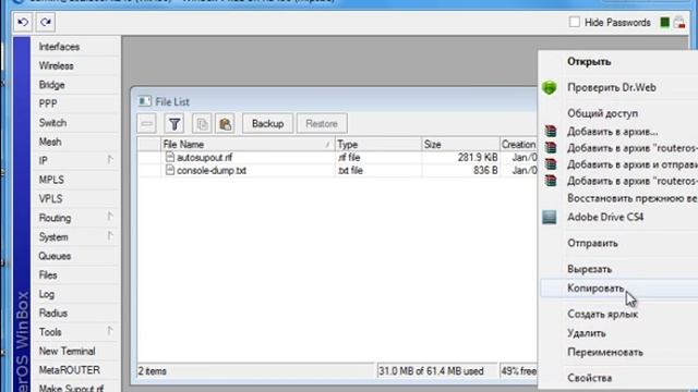 Upgrade Mikrotik Http://mikrotik.biz.ua