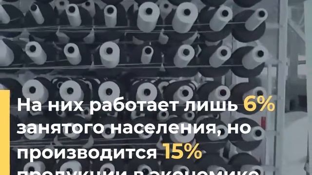 Какова роль предприятий с иностранными инвестициями в экономике Узбекистана? смотреть онлайн