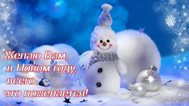 Со Старым Новым годом! смотреть онлайн