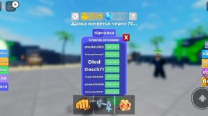 Как дюпать петов на телефоне в Muscle Legends | Roblox