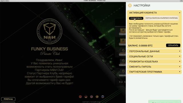 Пополнение Игрового Баланса M&M CLUB смотреть онлайн