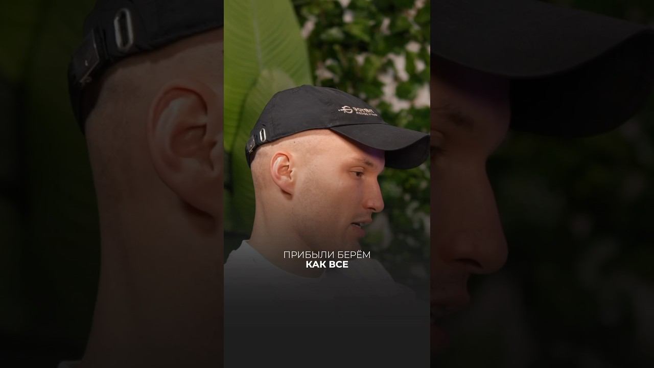 На чем зарабатывают маркетмейкеры? #крипта #трейдинг #инвестиции смотреть онлайн