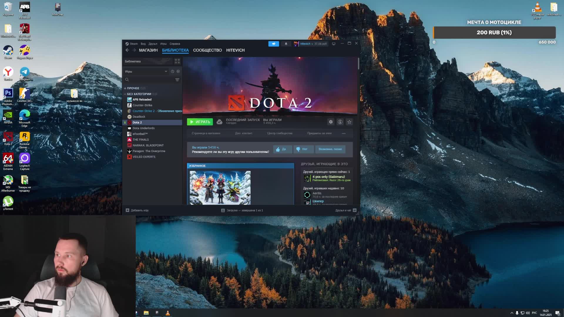 #Dota 2 #Pudge # Invoker
