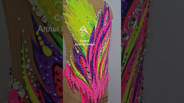 Купальник для художественной гимнастики старт нового сезона '25 смотреть онлайн