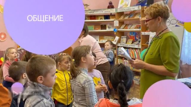 Детская библиотека это... смотреть онлайн