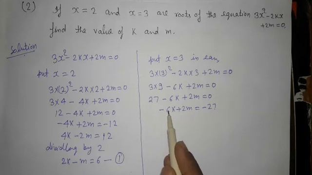 if x=2 and x=3 are roots of the equation 3x²-2kx+2m=0 then find value of k and m. смотреть онлайн