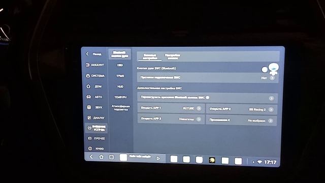 Обзор автомагнитолы на Android от Duduauto. Функционал и настройки главного меню OS Dudu7 смотреть онлайн