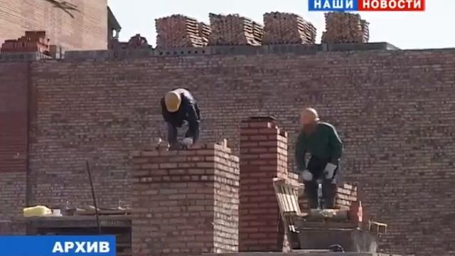 жилищное строительство в 2012 году смотреть онлайн