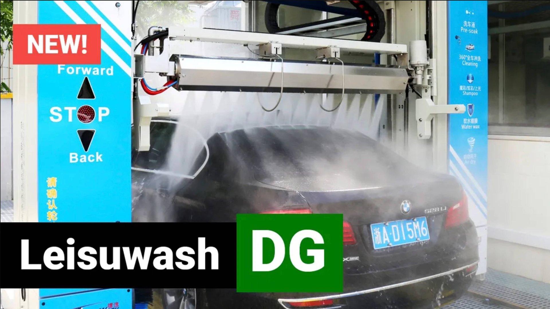 Новинка 2020! Leisuwash DG - робот мойка с двигающейся системой сушки. Лейсувош в России смотреть онлайн