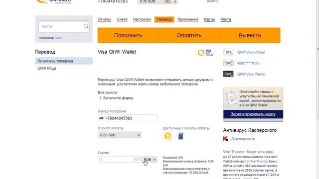 PlayGame Как покупать аккаунты turboliker смотреть онлайн