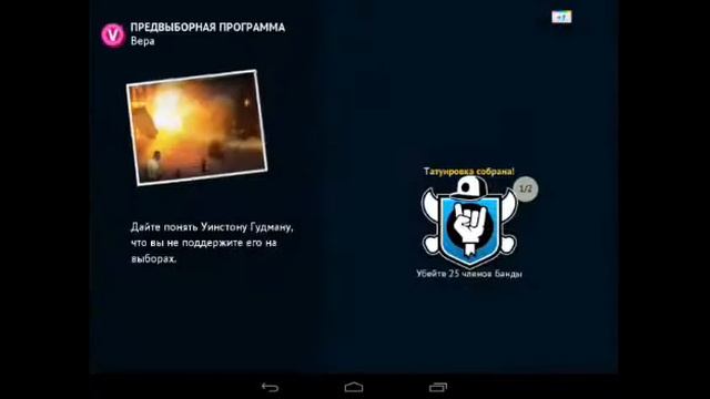 Прохождение Gangstar Vegas 2 часть. смотреть онлайн