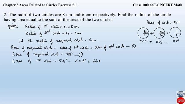 Question 2 Ex 5.1 Chapter 5|Areas Related to Circles| class 10 math #karnatakaboardmath @Math Schoo смотреть онлайн