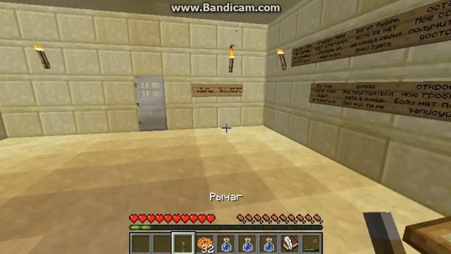 Прохождение карты Гробница бога Холдуна 1 Часть. смотреть онлайн