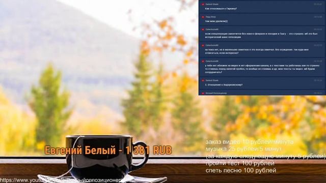 Паразитическая сущность власти и экономическая свобода смотреть онлайн