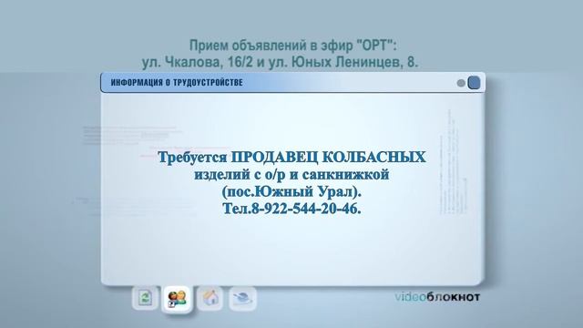 Видеоблокнот 23.12.21 смотреть онлайн