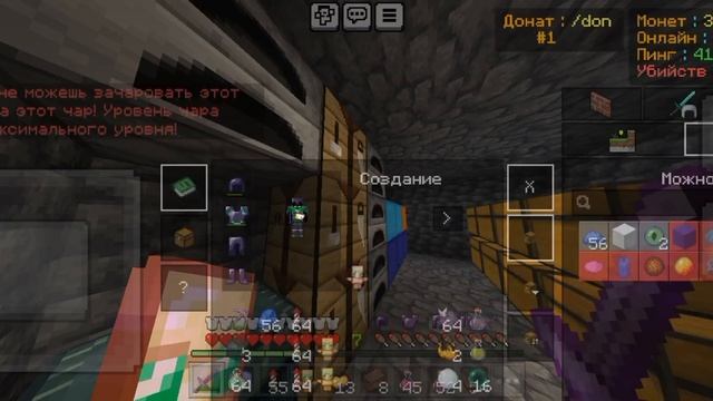 Выживание на Анархий||Майнкрафт||Phoenix pe смотреть онлайн