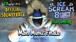 ICE SCREAM 8 TRUE ENDING UPDATE OFFICIAL SOUNDTRACK | Main Menu: Finale | Keplerians MUSIC