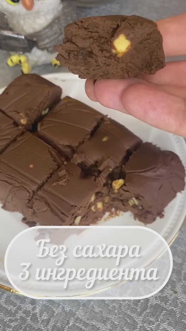 Пряные ПП конфеты с тыквой