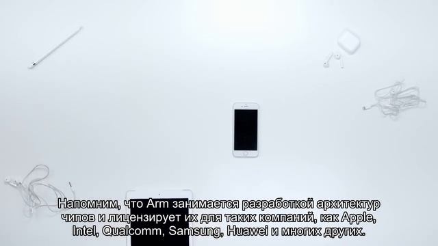 Google и Microsoft присоединились к Qualcomm в стремлении остановить покупку Arm компанией NVIDIA смотреть онлайн