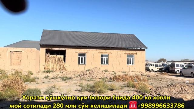 Ховли жой сотилади 400 кв Хоразм қўшкўпир қум бозори ёнида 2-ноябрь 2023 г. смотреть онлайн