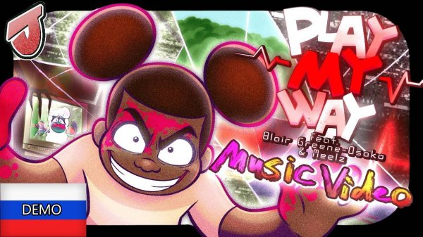 Play My Way RUS Cover DEMO