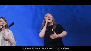 Диана Хлебус  - Я знаю, кто я в Тебе